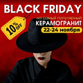 Прочие товары по акции - купить в интернет-магазине domix.by